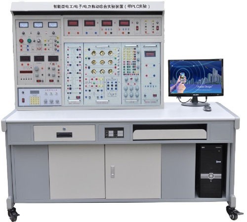 KCDH-888B 智能型电工、电子、电力拖动综合实验装置(带PLC实验)