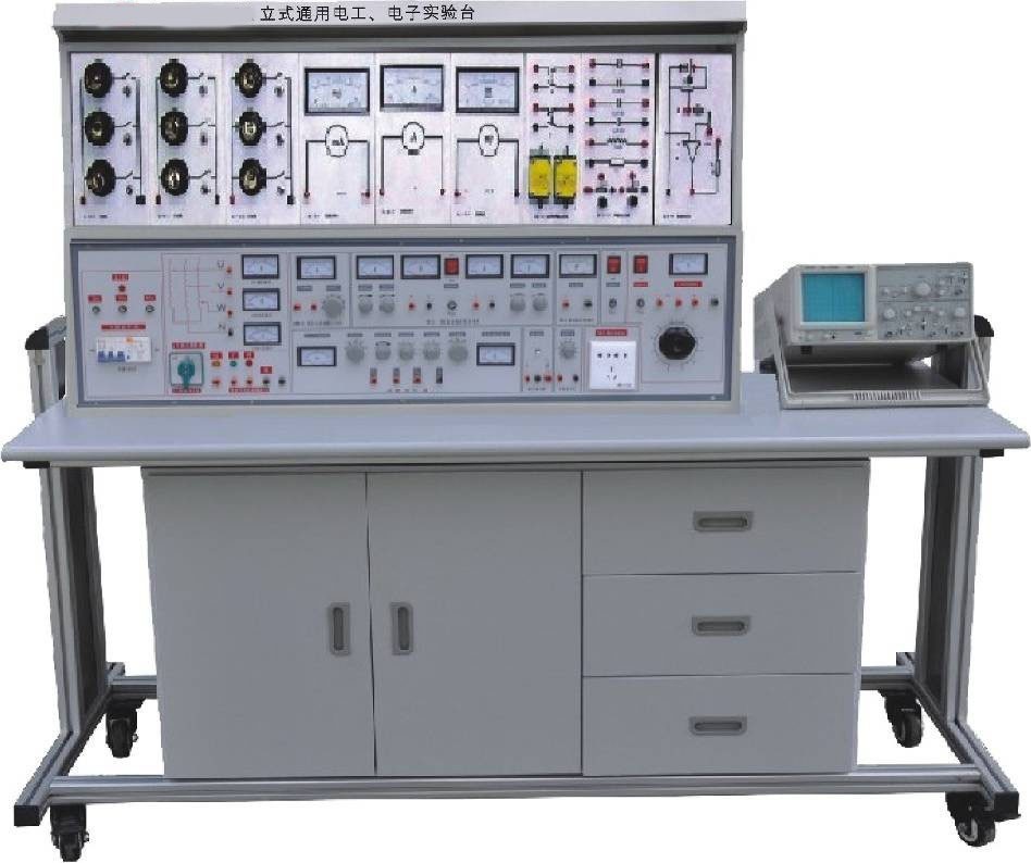 KCTY-182A型 立式通用电工、电子实验台