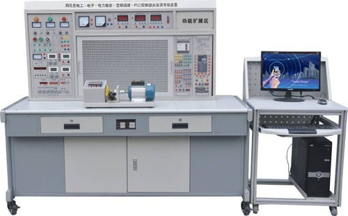 KCWKD-860E 网孔型电工 电子 电力拖动 变频调速PLC控制综合实训装置