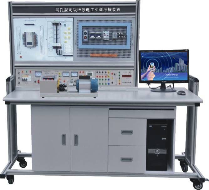 KCWKW-C 网孔型高级维修电工实训考核装置