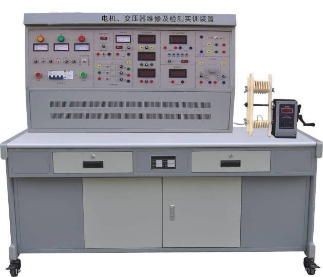 KCWXD-01A型 电机、变压器维修及检测实训装置