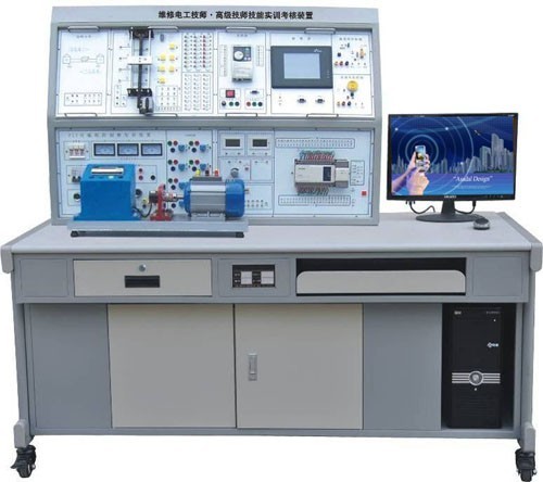 KCWXS-02型维修电工技师高级技师技能实训考核装置