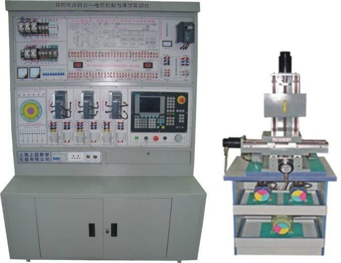 SKC-05A型数控机床四合一电器控制与维修实训台（西门子）