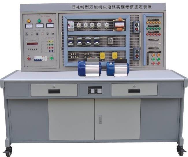 KCWK-880A 网孔板型万能机床电路实训考核鉴定装置