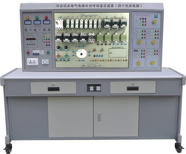 KCSH-881A型综合机床电气电路实训考核鉴定装置(四个机床电路)
